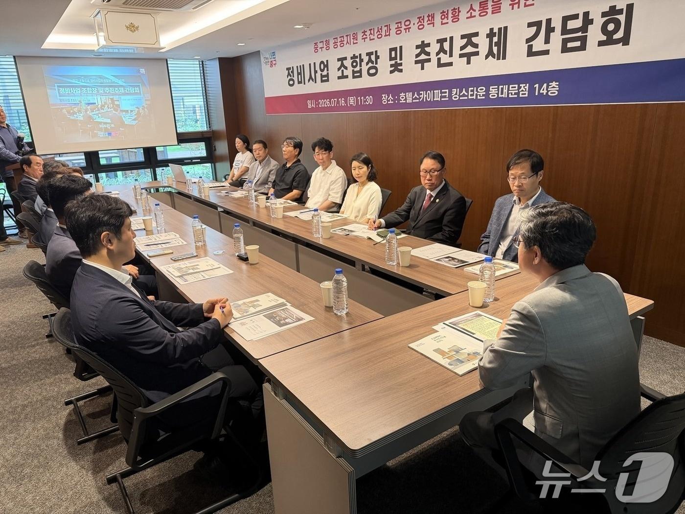 본문 이미지 - 중구 정비사업 조합장 및 추진 주체 간담회