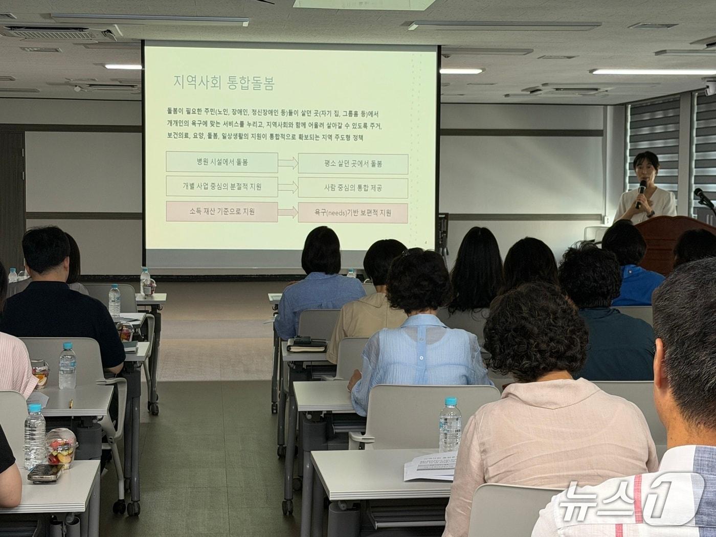 본문 이미지 - 금정구 통합돌봄 정책설명회와 주민 간담회가 구청 7층 대회의실에서 진행되고 있다.(금정구 제공. 재판매 및 DB금지)