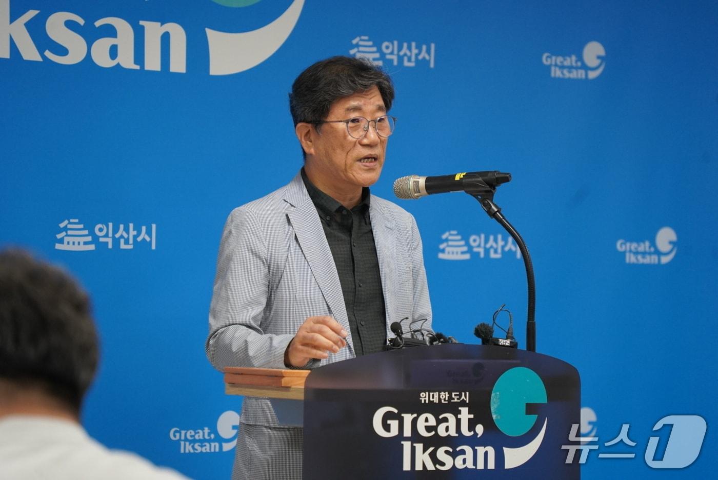 본문 이미지 - 전병훈 전북 익산시장직 인수위원장이 22일 익산시청 브리핑룸에서 인수위 활동결과와 시정 정책 제안을 담은 백서를 발표하고 있다.2026.7.22/뉴스1 장수인 기자