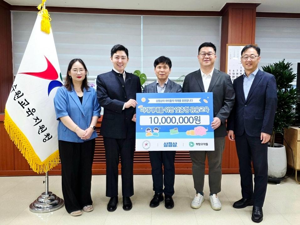 본문 이미지 - 자비즈앤빌런즈가 지난 21일 수원교육지원청, 희망조약돌과 '뮤지컬로 배우는 알기 쉬운 금융·세무교실' 공동 추진을 위한 업무협약(MOU)을 체결했다.(자비즈앤빌런즈 제공)