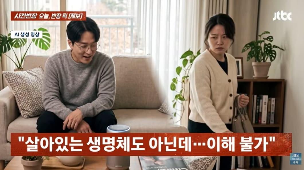 본문 이미지 - JTBC '사건반장'