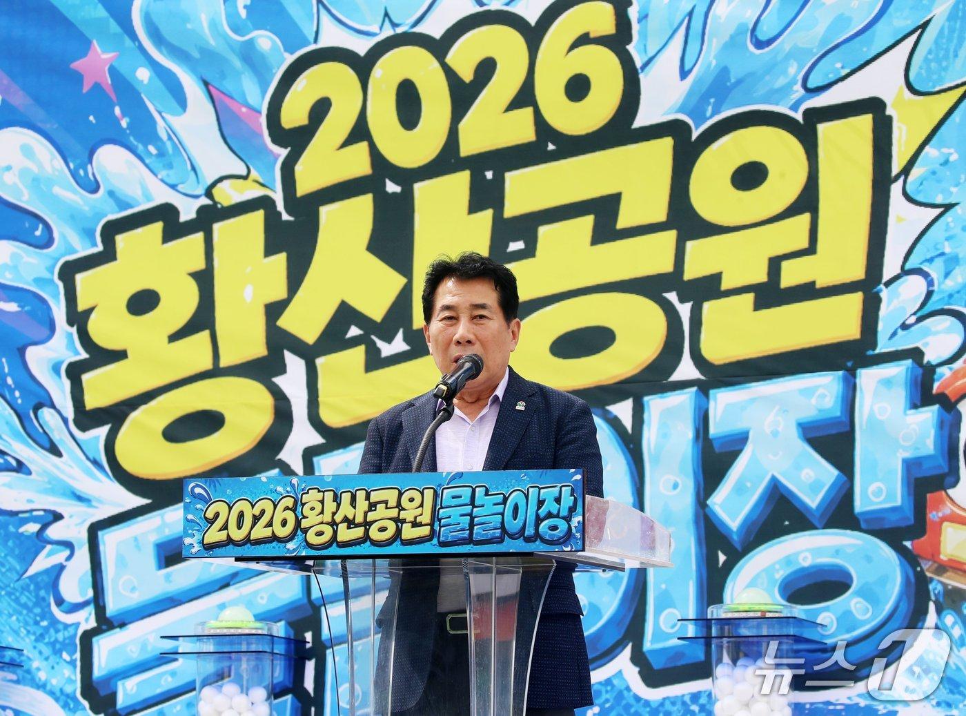 본문 이미지 - 나동연 양산시장이 22일 경남 양산 물금읍 황산공원에서 열린 '황산공원 물놀이장' 개장식에서 인사말을 하고 있다. 2026.7.22/뉴스1 ⓒ News1 윤일지 기자