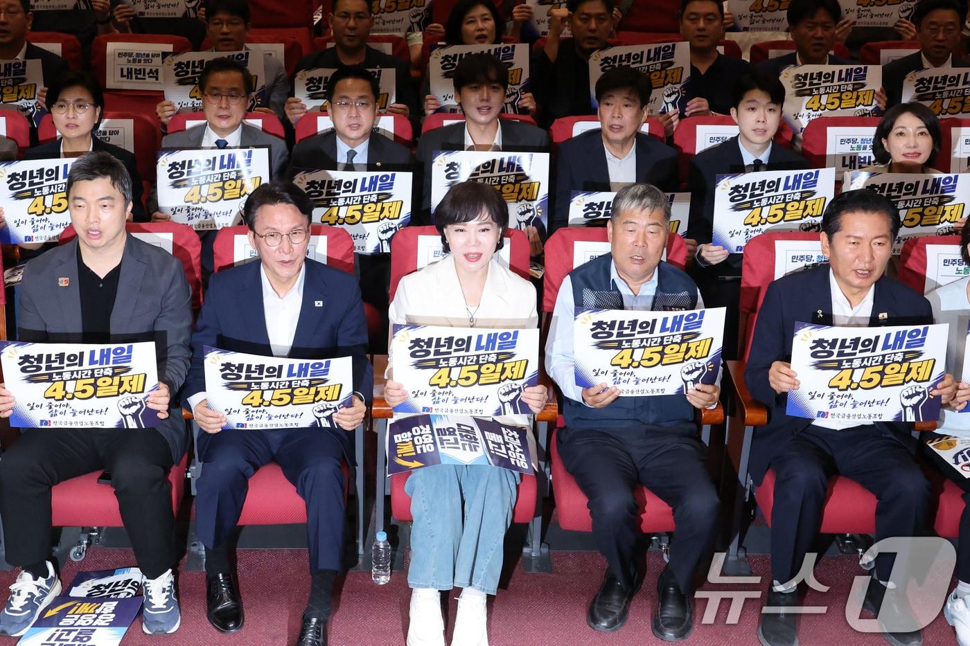 본문 이미지 - 더불어민주당 당권 주자인 김민석, 정청래 의원이 22일 서울 여의도 국회 의원회관에서 열린 '민주당, 청년을 담아 노동을 잇다' 행사에서 김동명 한국노총 위원장 등과 함께 구호를 외치고 있다. 2026.7.22 ⓒ 뉴스1 신웅수 기자