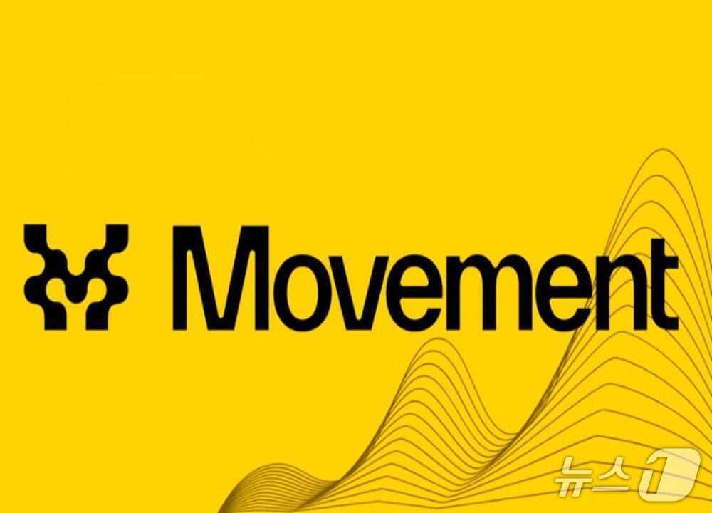 본문 이미지 - 무브먼트(Movement) 로고.