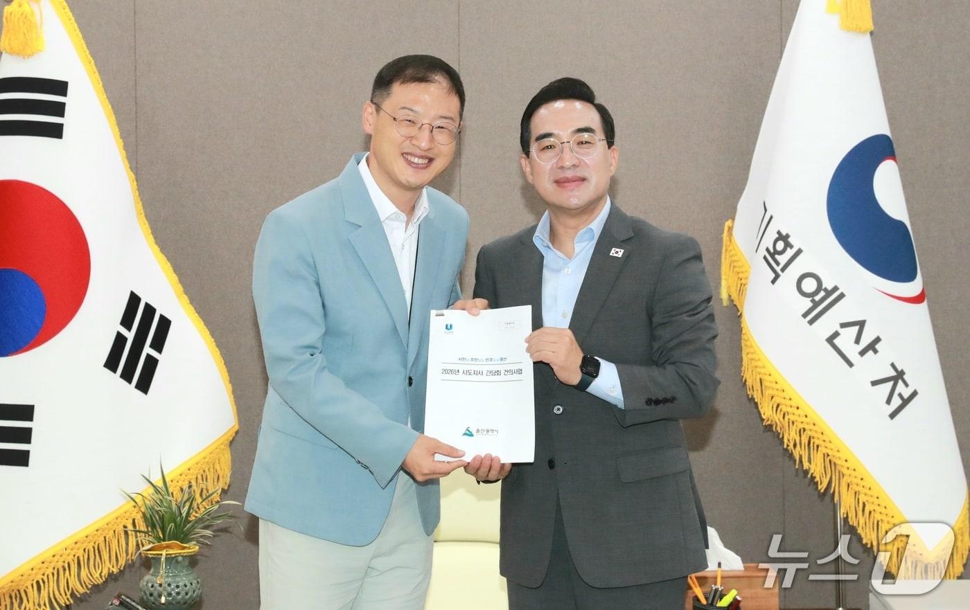 본문 이미지 - 김상욱 울산시장이 22일 정부세종청사에서 박홍근 기획예산처 장관에게 울산 핵심 사업  건의서를 전달하고 있다. (울산시 제공. 재판매 및 DB 금지) /뉴스1