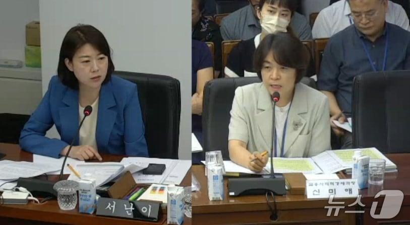본문 이미지 - 22일 서난이 전북도의원(왼쪽)이 기업유치실 업무보고에서 신미애 금융사회적경제과장에게 질의를 하고 있다.(인터넷방송캡처)2026.7.22/뉴스1