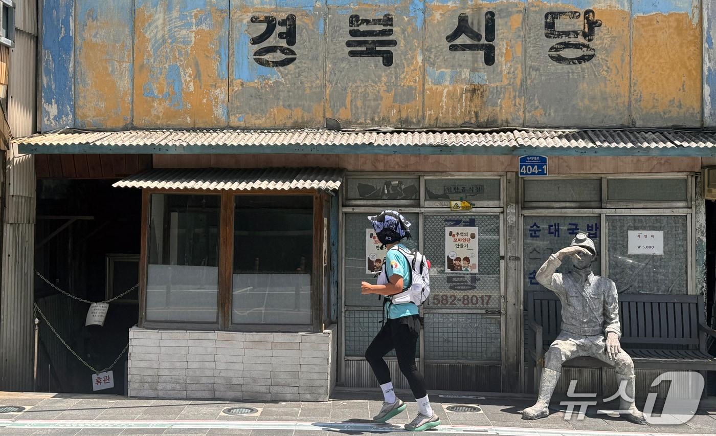 본문 이미지 - ㈔대한울트라마라톤연맹이 오는 25~26일 강원 태백시 황지연못 등에서 제11회 한강·낙동강 발원지축제에 맞춘 러닝 프로그램인 '발원지 울트라 원정대'를 연다. 연맹 회원이 원정대 행사 코스 일부 구간인 태백시 철암탄광역사촌을 지나는 모습. (대한울트라마라톤연맹 제공. 재판매 및 DB금지) 2026.7.22/뉴스1