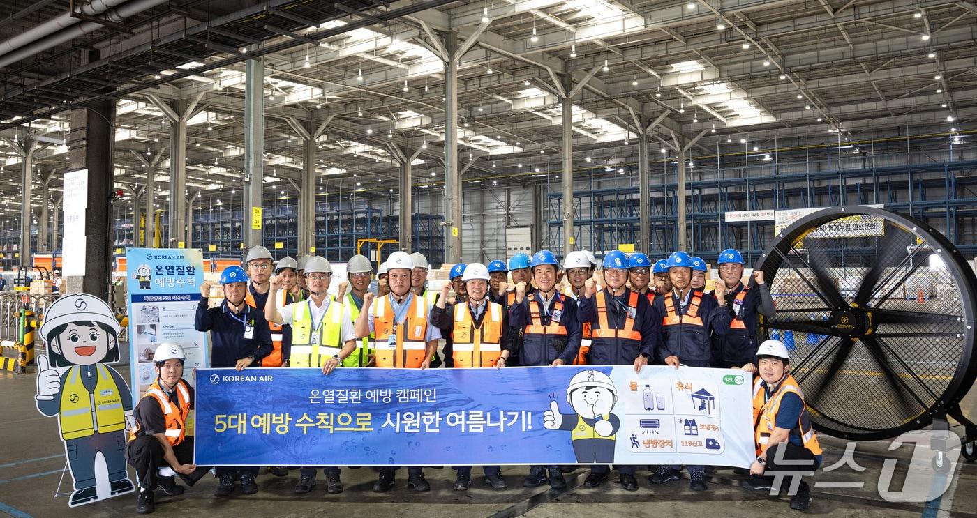 본문 이미지 -  22일 오전 인천 영종구 인천국제공항 화물터미널과 램프 현장에서 유종석 대한항공 안전보건 총괄 겸 오퍼레이션 부문 부사장(앞줄 왼쪽 네 번째)과 대한항공 및 협력업체 관계자들이 기념사진을 촬영하고 있다. (대한항공 제공) 