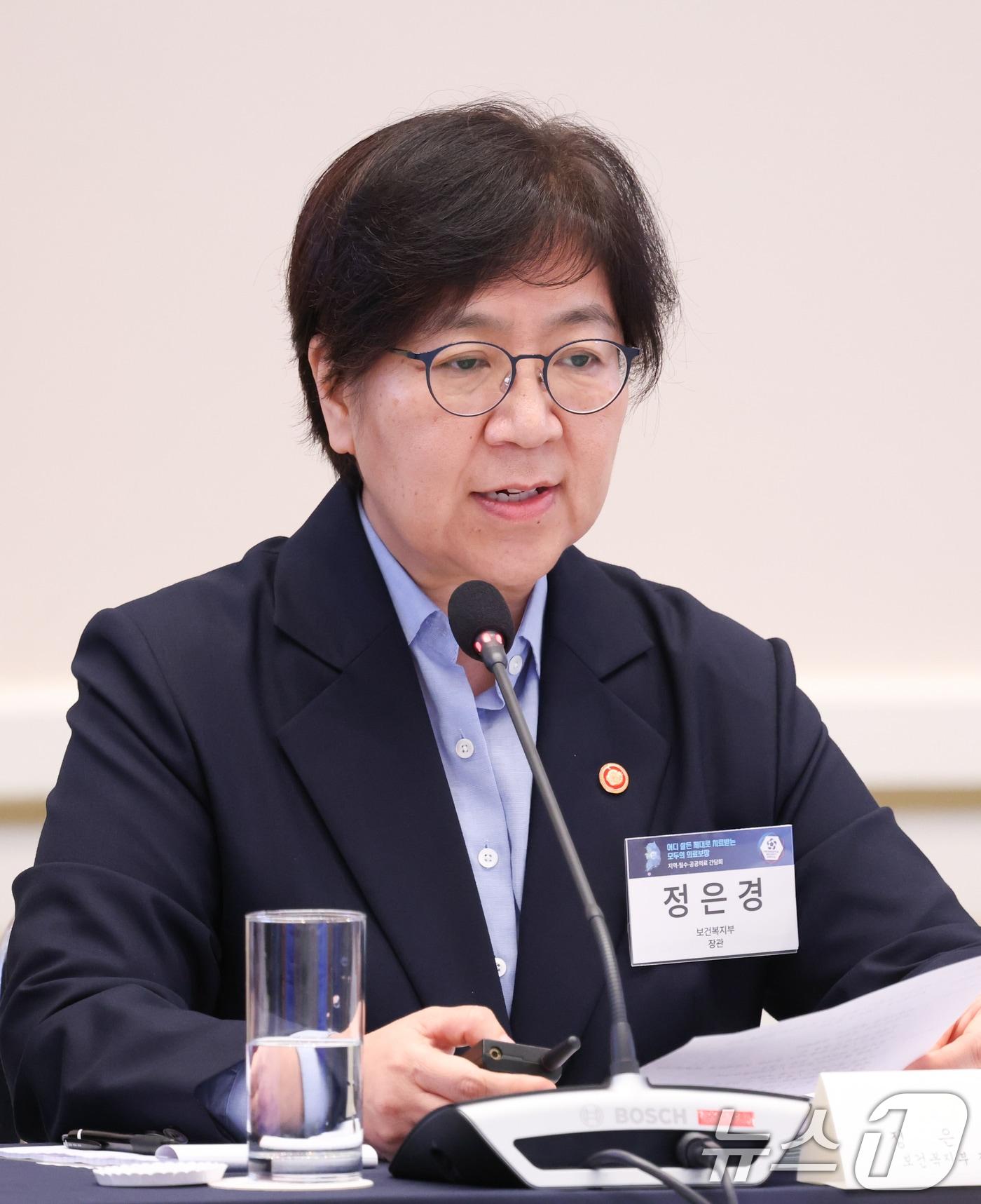 본문 이미지 - 정은경 보건복지부 장관이 지난 7월 22일 청와대에서 열린 지역·필수·공공의료 간담회에서 추진 전략을 발제하고 있다. ⓒ 뉴스1  