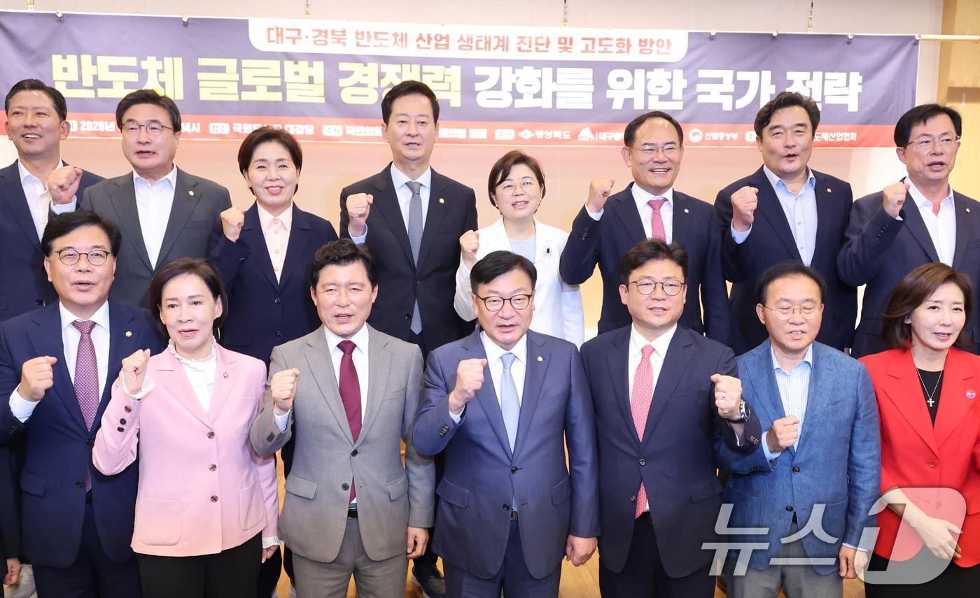 본문 이미지 - 정점식 국민의힘 원내대표가 22일 서울 여의도 국회 도서관에서 열린 반도체 글로벌 경쟁력 강화를 위한 국가 전략 토론회에서 기념 촬영을 하고 있다. 2026.7.22 ⓒ 뉴스1 신웅수 기자