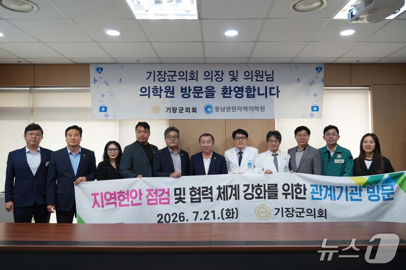 본문 이미지 - 기장군의회 동남권원자력의학원 방문 (동남권원자력의학원 제공. 재판매 및 DB금지).