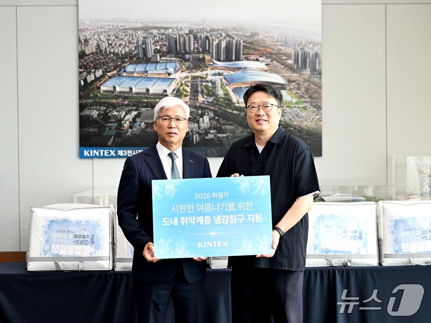 본문 이미지 - 22일 킨텍스에서 열린 취약계층 침구세트 전달식에서 이민우 대표이사(왼쪽)와 이창신 홀트요양원 원장이 기념촬영을 하고 있다. (킨텍스 제공, 재판매 및 DB금지)