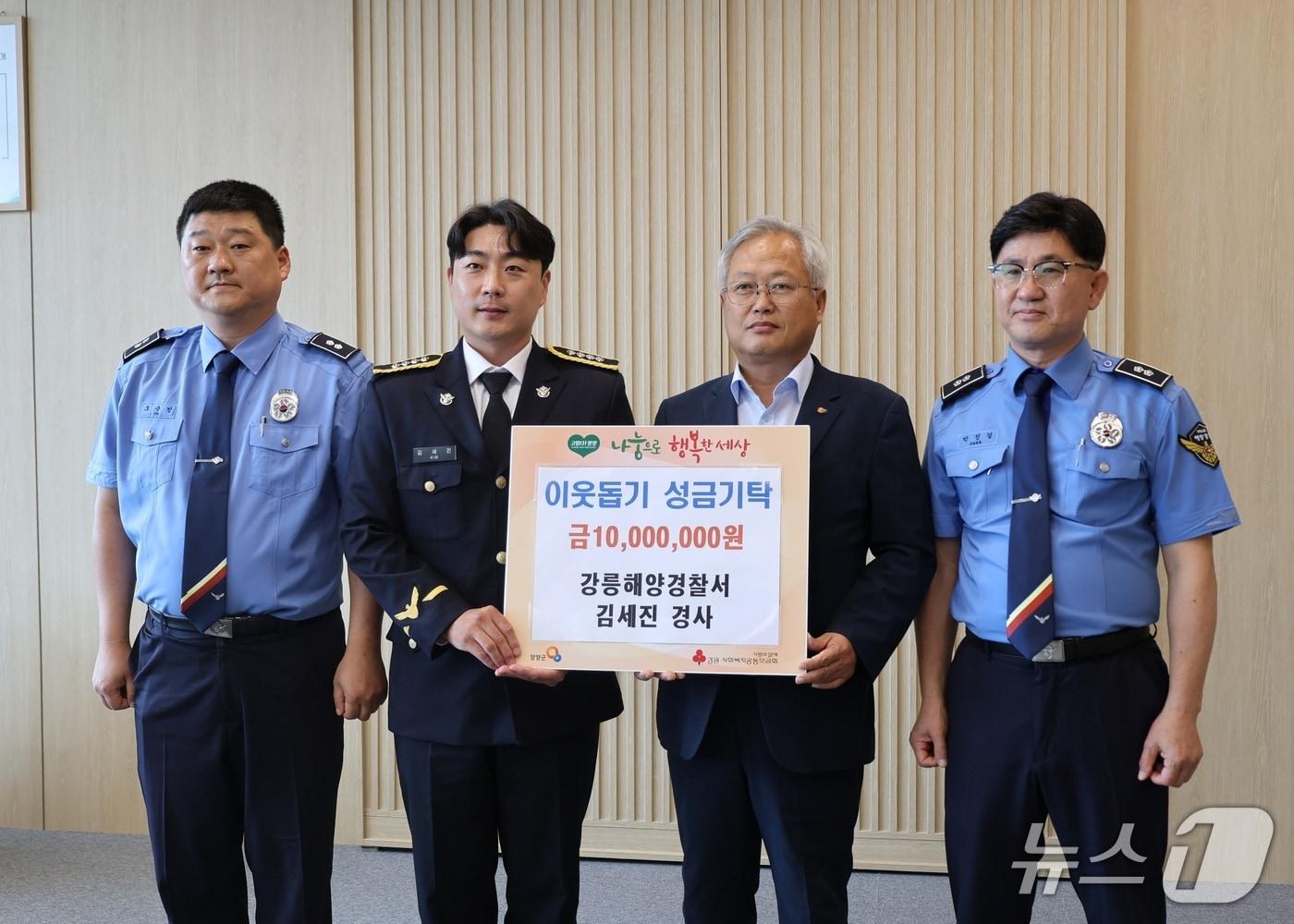 본문 이미지 - LG 의인상을 수상한 강릉해양경찰서 구조대 김세진 경사(왼쪽 두 번째)가 22일 양양군청에서 포상금 1000만 원을 양양군 취약계층 지원을 위한 성금으로 기탁한 뒤 김정중 양양군수(오른쪽 두 번째) 와기념촬영을 하고 있다. (강릉해경 제공. 재판매 및 DB 금지) 2026.7.22/뉴스1