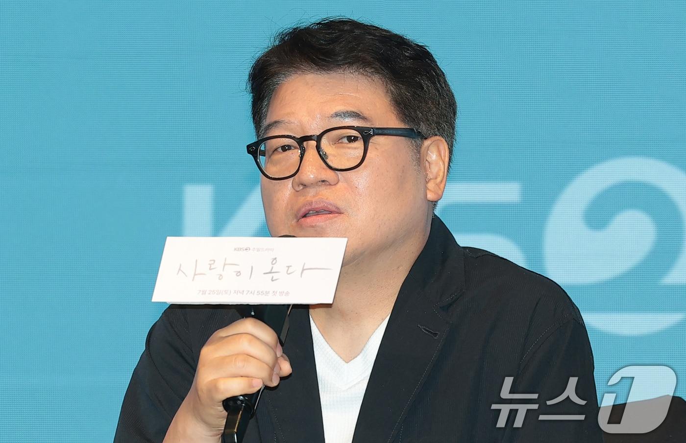 본문 이미지 - 홍석구 감독이 22일 서울 구로구 신도림 디큐브시티 더세인트에서 열린 KBS 2TV 새 주말드라마 ‘사랑이 온다’(극본 이경희/연출 홍석구) 제작발표회에 참석해 인사말을 하고 있다. ‘사랑이 온다’는 깨진 가족의 파편을 모아 세상에서 가장 따뜻한 인생 한 상을 차려내는 두 남녀의 패밀리 레시피 드라마다. 2026.7.22 ⓒ 뉴스1 권현진 기자