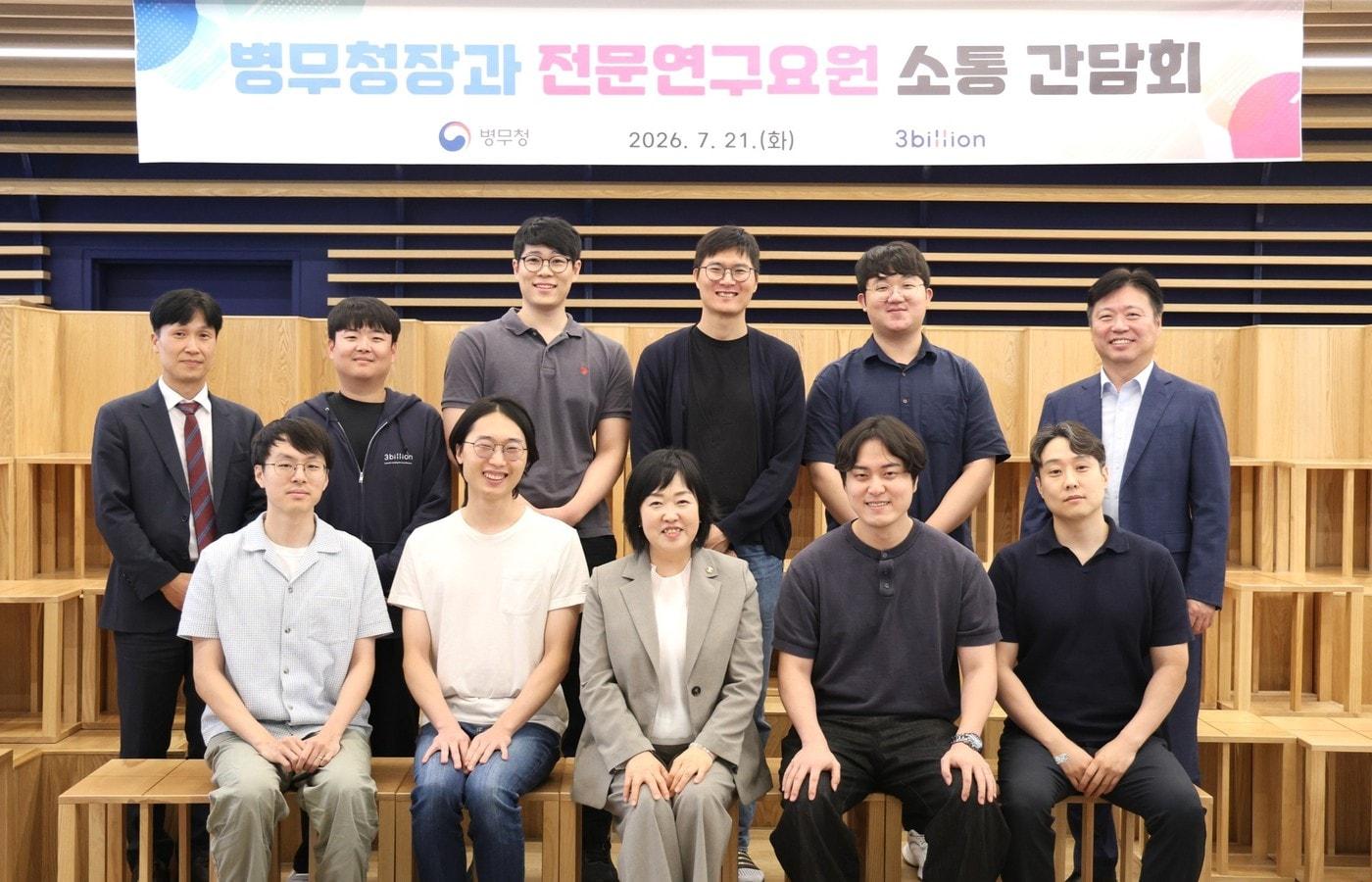 본문 이미지 - (쓰리빌리언 제공)