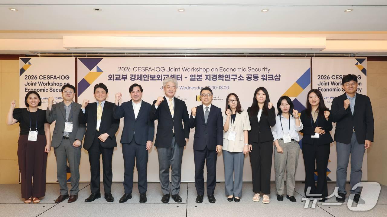 본문 이미지 - 외교부와 일본 지경학연구소와 함께 개최한 공동 워크숍(2026 CESFA-IOG Joint Workshop on Economic Security)의 모습.(외교부 제공)