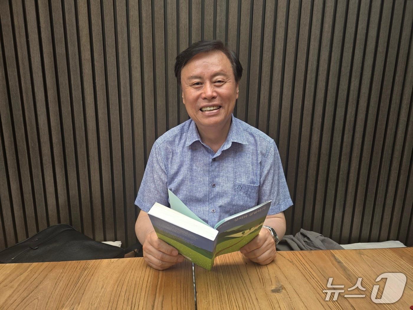 본문 이미지 - '상처와 결별하기'를 펴낸 도종환 시인. ⓒ 뉴스1 김정한 기자