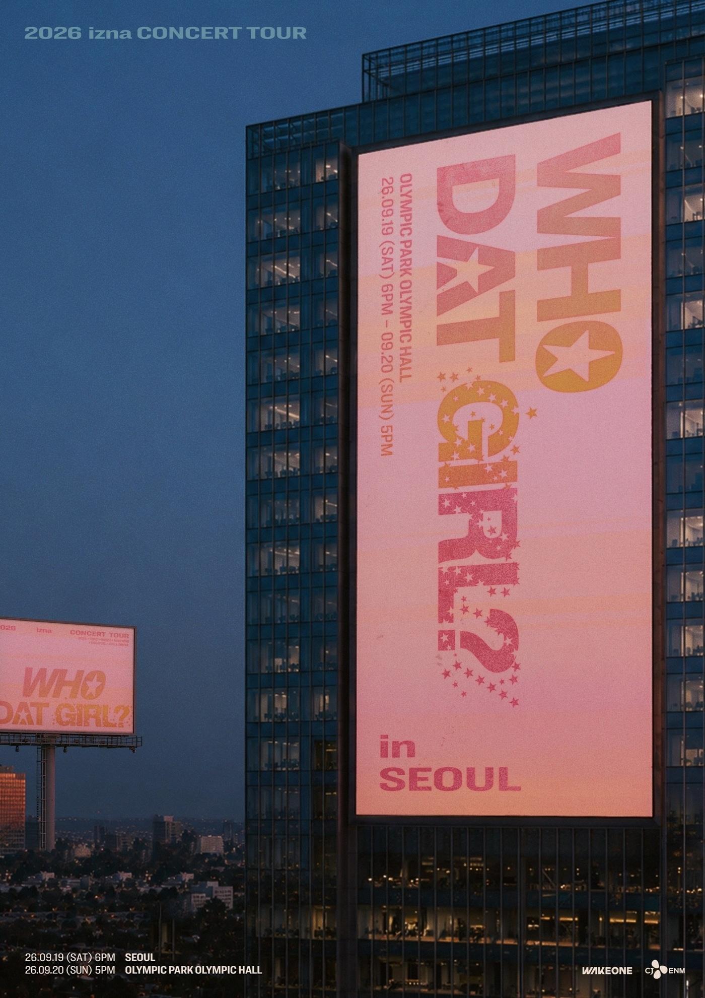 본문 이미지 - 웨이크원 제공