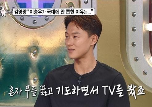 본문 이미지 - MBC '라디오스타'