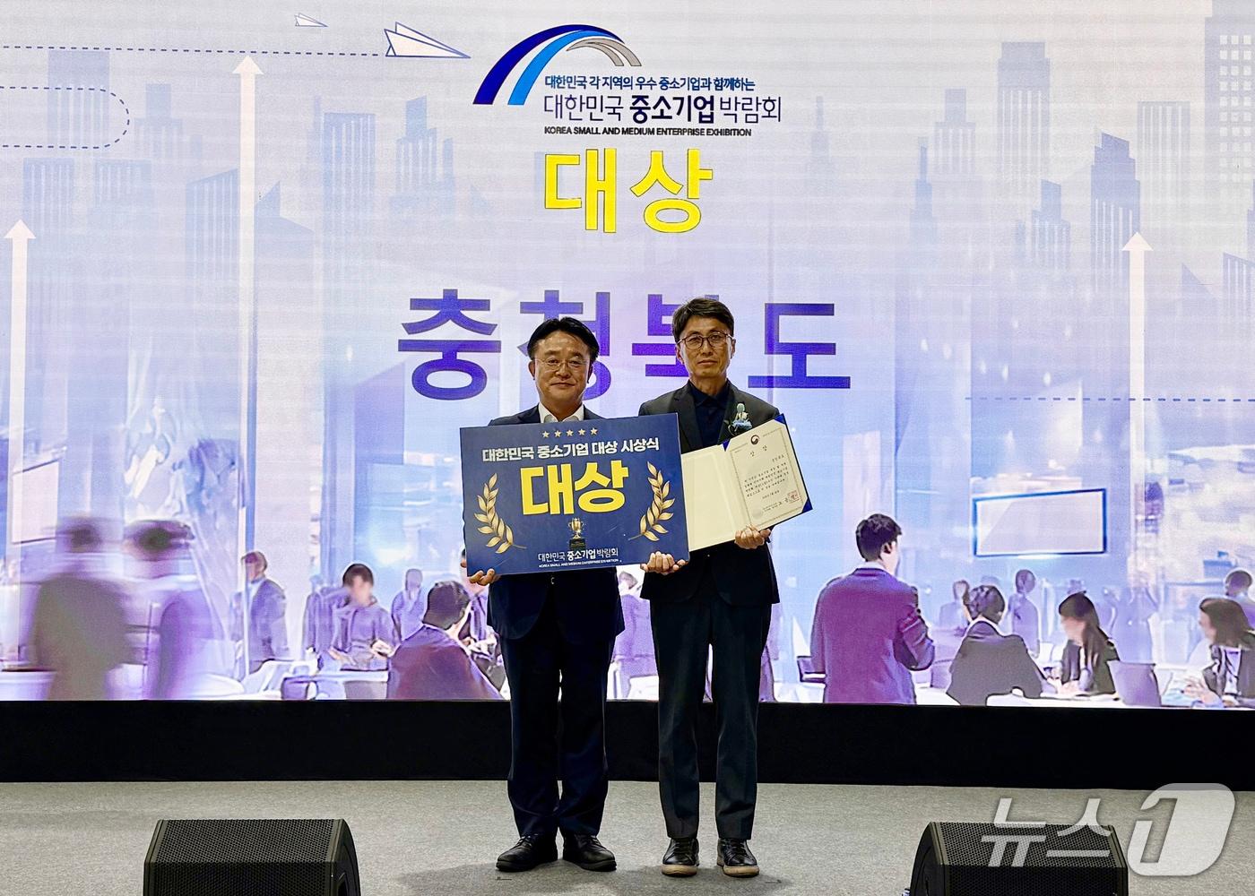 본문 이미지 - 충북도 지역 중소기업 육성 공로 중소벤처기업부 장관상 수상(충북도 제공. 재판매 및 DB금지)/뉴스1
