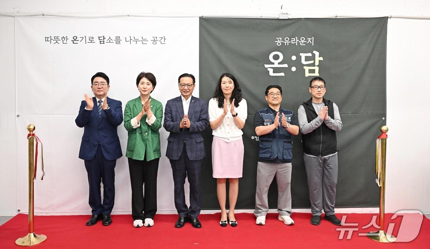 본문 이미지 - 22일 중장년 1인가구를 위한 커뮤니티 공간인 '공유라운지 온:담' 개소식을 열었다.(울산 북구 제공. 재판매 및 DB금지)/뉴스1