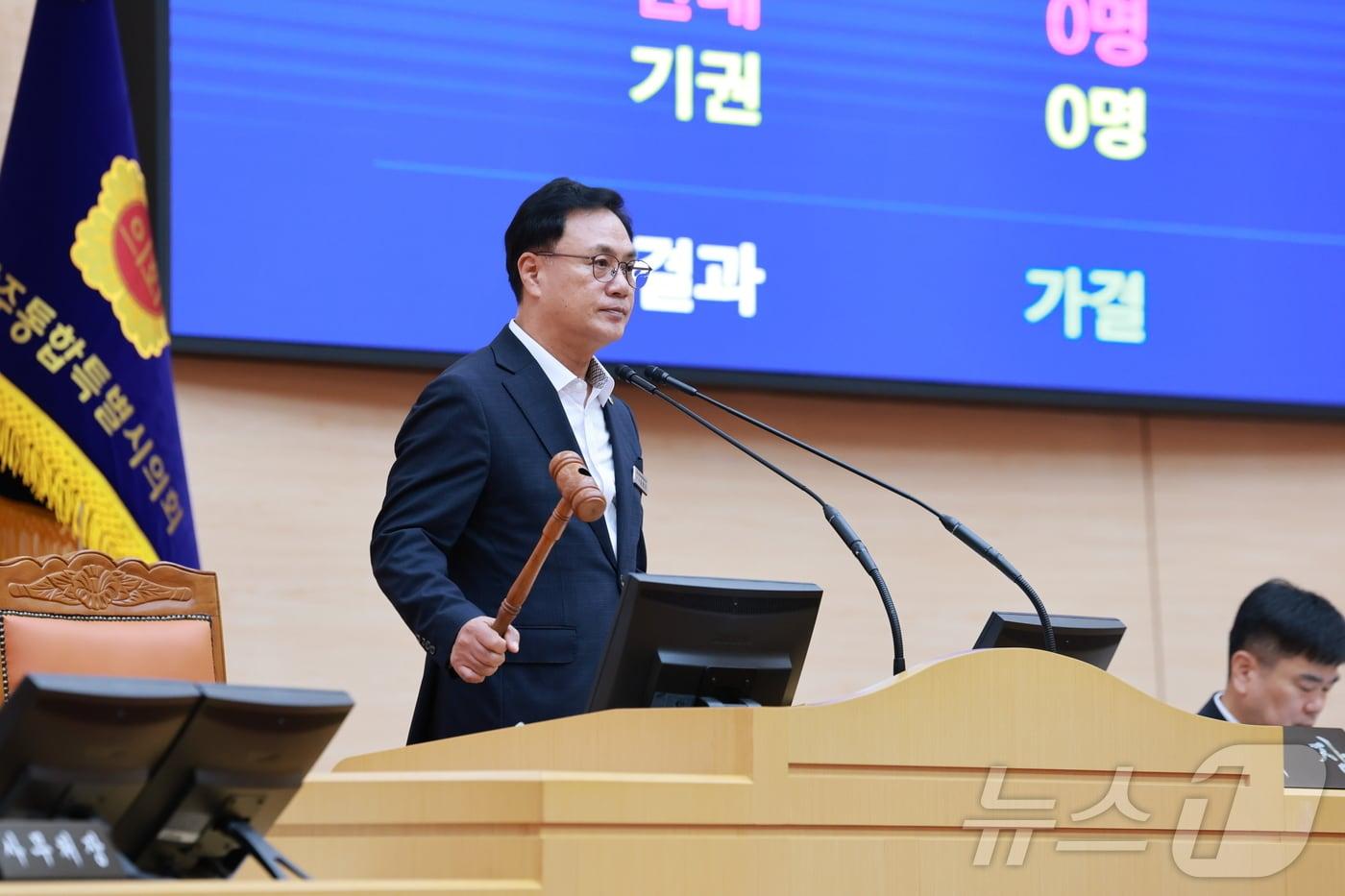 본문 이미지 - 전남광주통합특별시의회 제2회 임시회 제2차 본회의에서 송형곤 의장이 의사봉을 두드리고 있다.(시의회 제공. 재배포 및 DB 금지) ⓒ 뉴스1 서충섭 기자