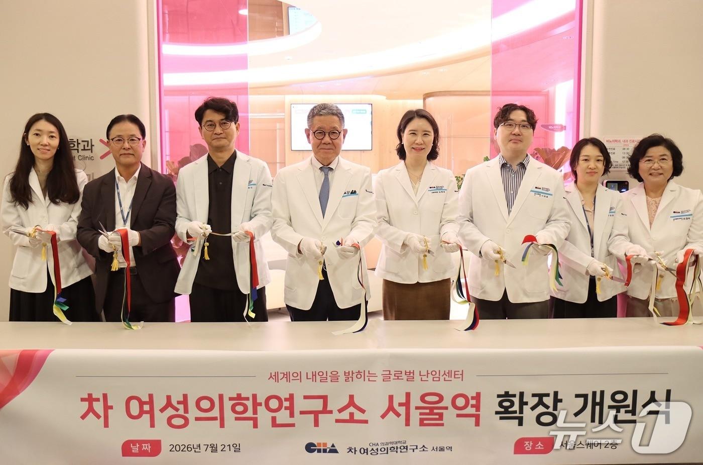 본문 이미지 - 차 여성의학연구소 서울역센터 확장 오픈식 기념사진(왼쪽부터 유은정 산부인과장, 신세찬 전무, 김유신 제1진료부원장, 윤태기 병원장, 김혜옥 제2진료부원장, 김대근 비뇨의학과장, 박성운 내과장, 조경숙 마취통증의학과 교수)(차병원 제공)