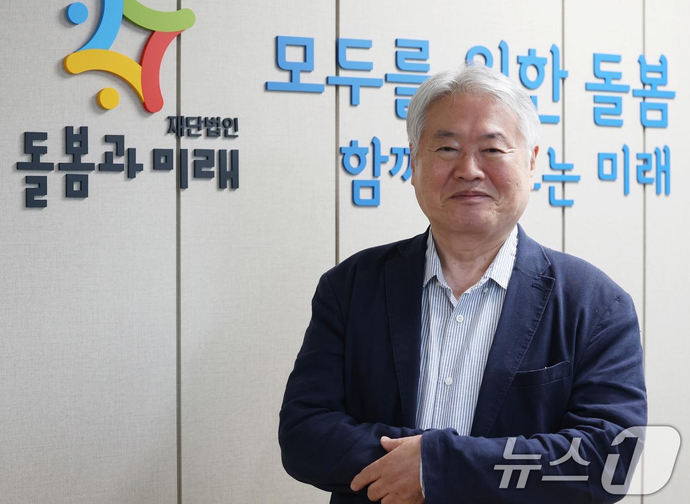 본문 이미지 - 김용익 재단법인 돌봄과 미래 이사장. ⓒ 뉴스1 오대일 기자