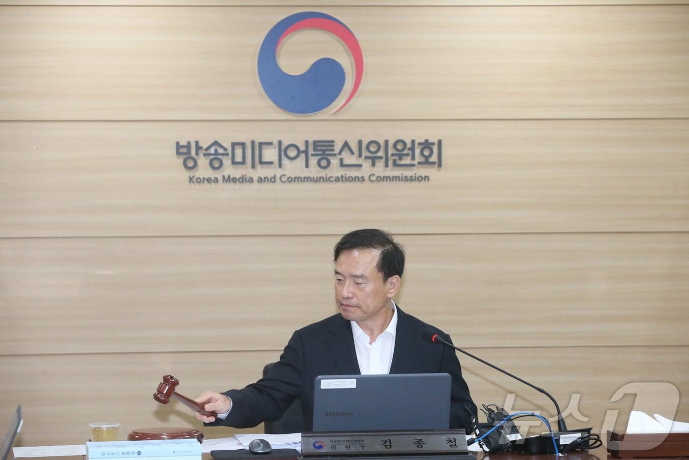 본문 이미지 - 김종철 방송미디어통신위원장 (방송미디어통신위원회 제공)