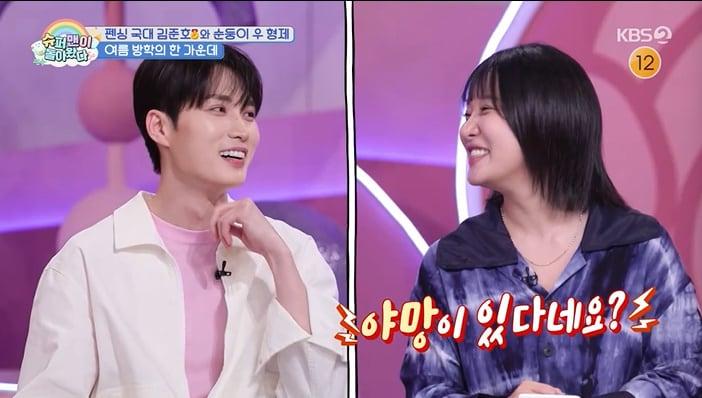 본문 이미지 - KBS 2TV '슈퍼맨이 돌아왔다' 화면 캡처