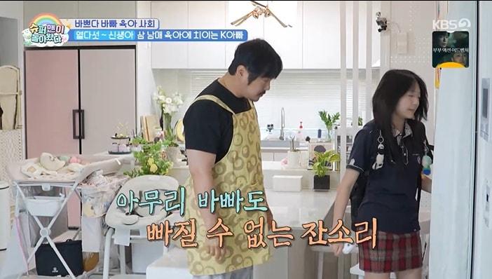 본문 이미지 - KBS 2TV '슈퍼맨이 돌아왔다' 화면 캡처