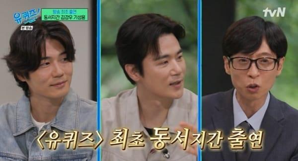 본문 이미지 - tvN '유 퀴즈 온 더 블럭' 캡처