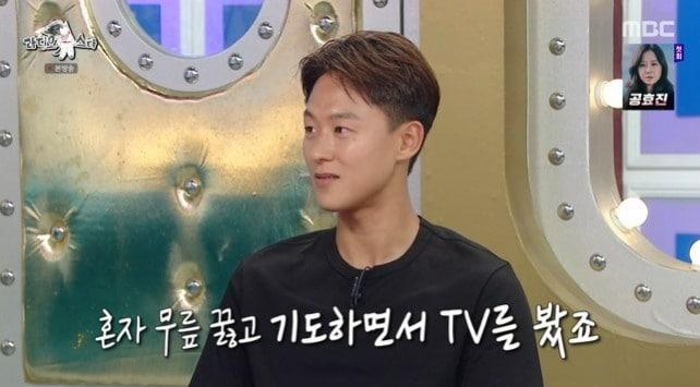 본문 이미지 - MBC '라디오스타' 캡처