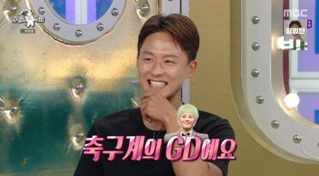 본문 이미지 - MBC '라디오스타' 캡처