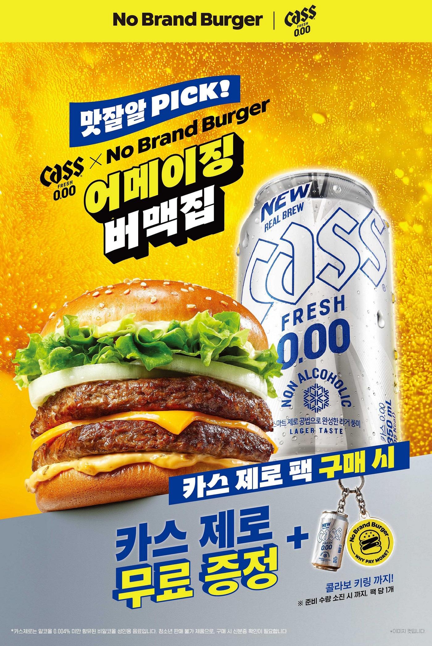 본문 이미지 - 팝업스토어 포스터.(신세계푸드 제공)