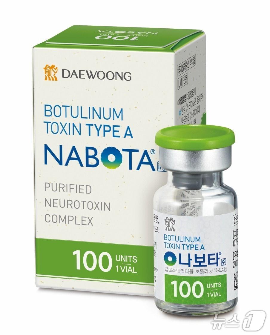 본문 이미지 - 대웅제약의 보툴리눔 톡신 '나보타' (대웅제약 제공)