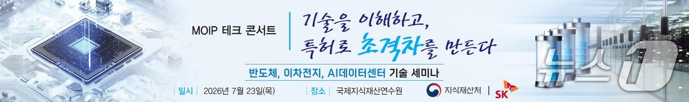 본문 이미지 -  뉴스1