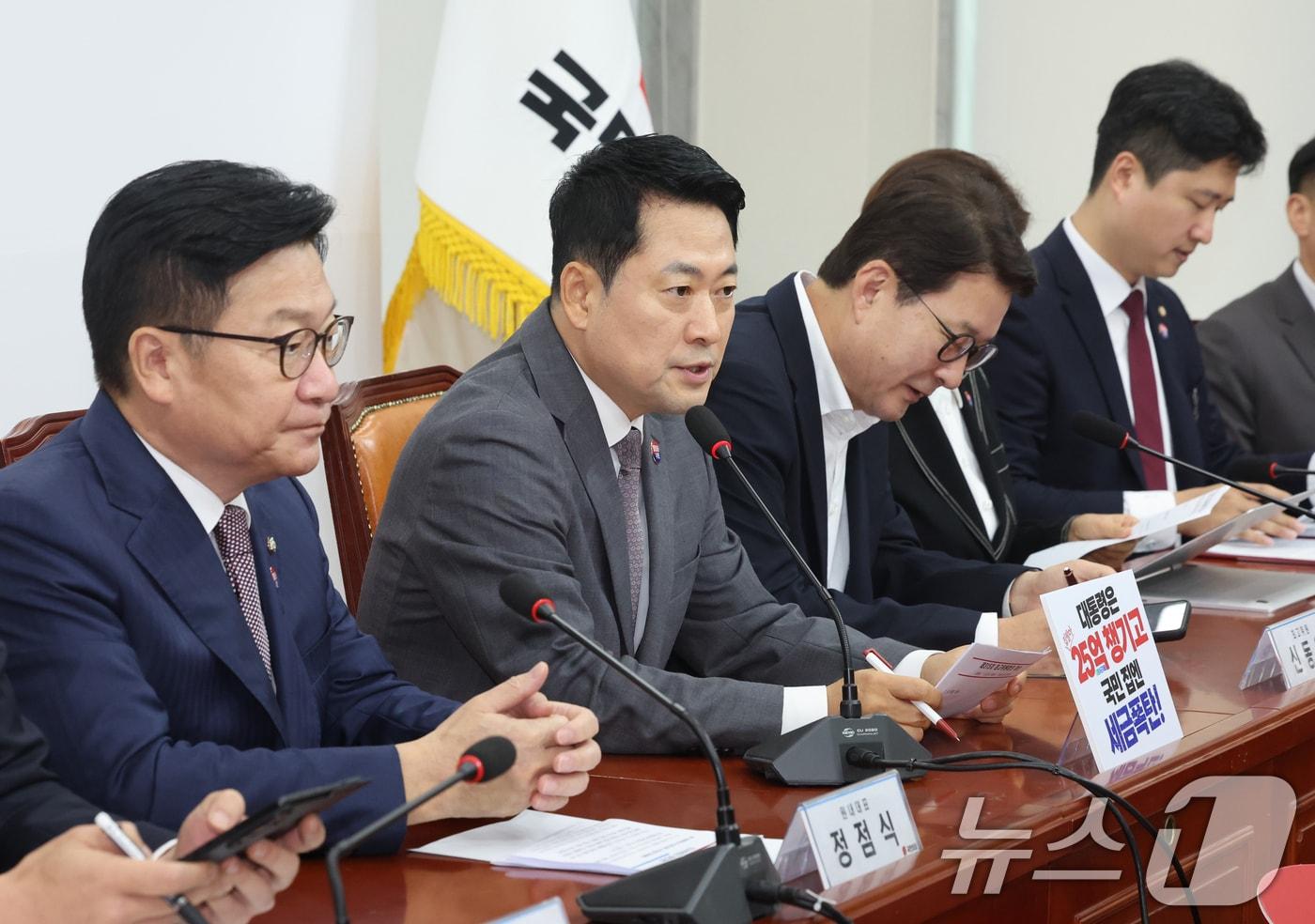 본문 이미지 - 장동혁 국민의힘 대표가 23일 오전 서울 여의도 국회에서 열린 최고위원회의에서 모두발언을 하고 있다. 2026.7.23 ⓒ 뉴스1 황기선 기자