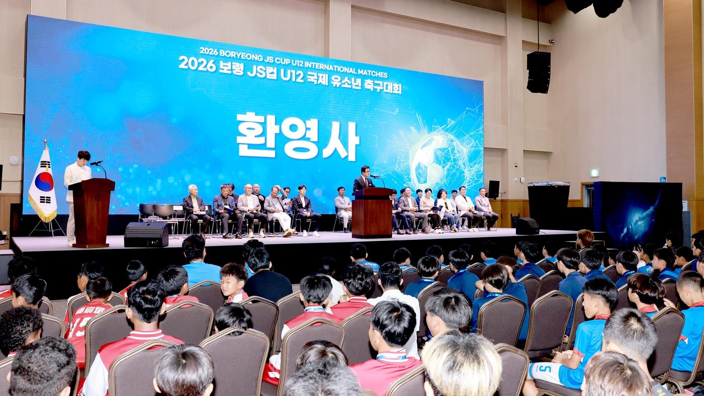 본문 이미지 - '2026 JS CUP U12 국제유소년 축구대회' 환영식 모습.(보령시 제공. 재판매 및 DB금지)/뉴스1