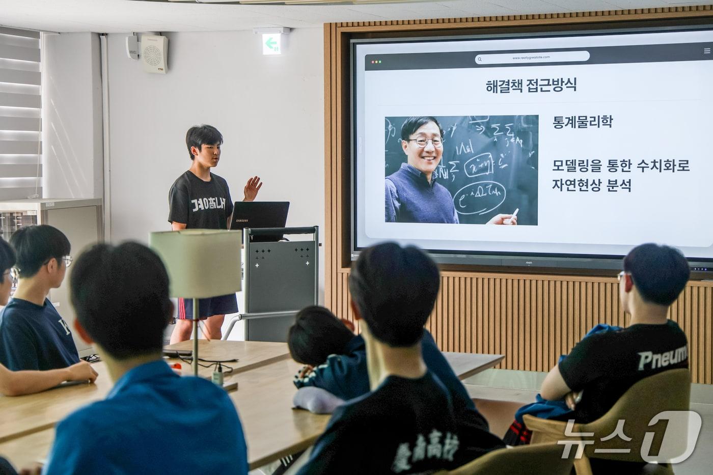 본문 이미지 - 지난 16일 부산 서구 경남고등학교에서 열린 '2026학년도 고등학자 연구 프로젝트-토크콘서트'가 진행되고 있다.(부산교육청 제공. 재판매 및 DB금지)