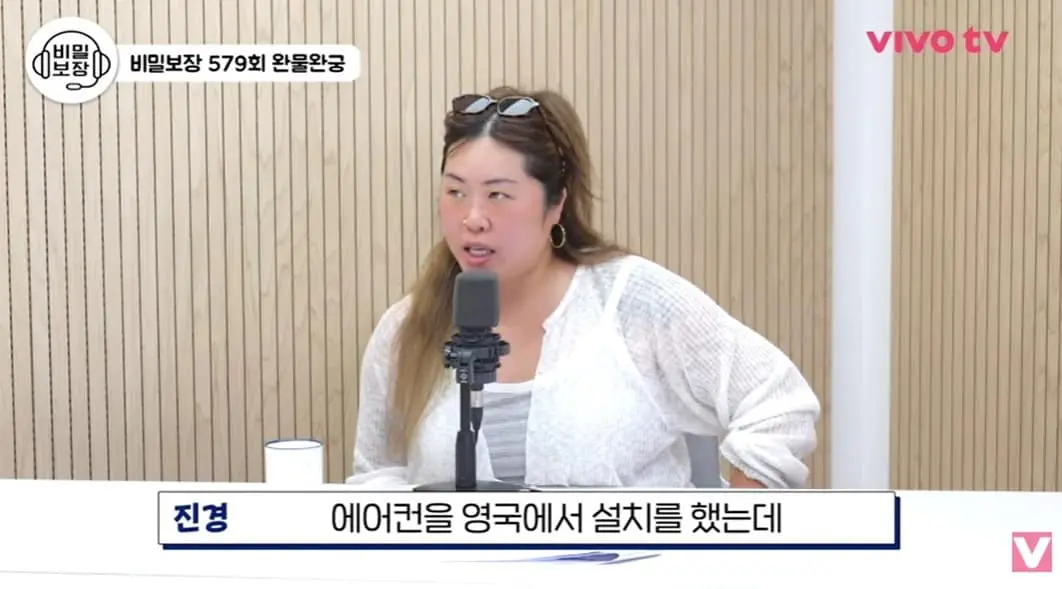 본문 이미지 - 유튜브 '비보티비'