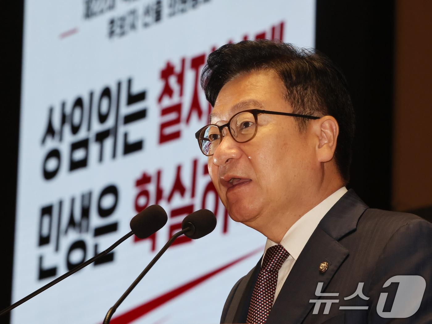 본문 이미지 - 정점식 국민의힘 원내대표가 23일 오전 서울 여의도 국회에서 열린 제22대 국회 후반기 상임위원장 후보자 선출 의원총회에서 모두발언을 하고 있다. 2026.7.23 ⓒ 뉴스1 황기선 기자