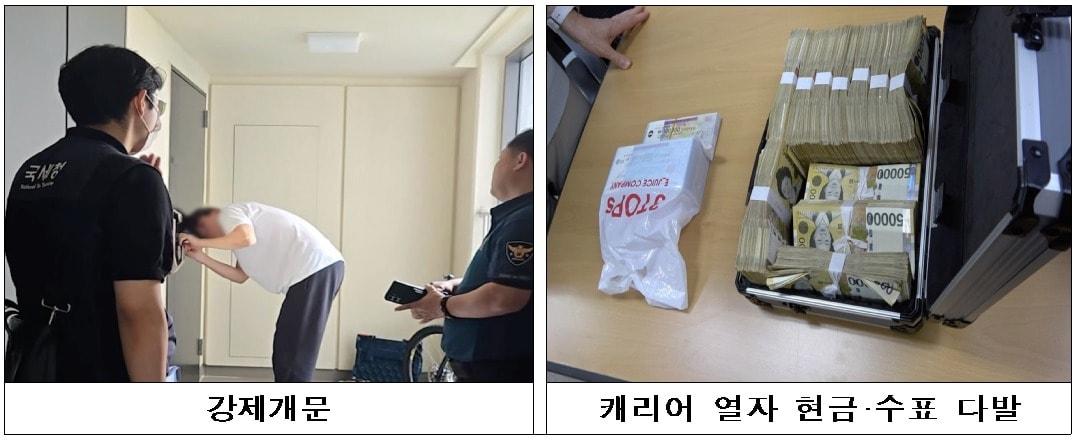 본문 이미지 - (국세청 제공)