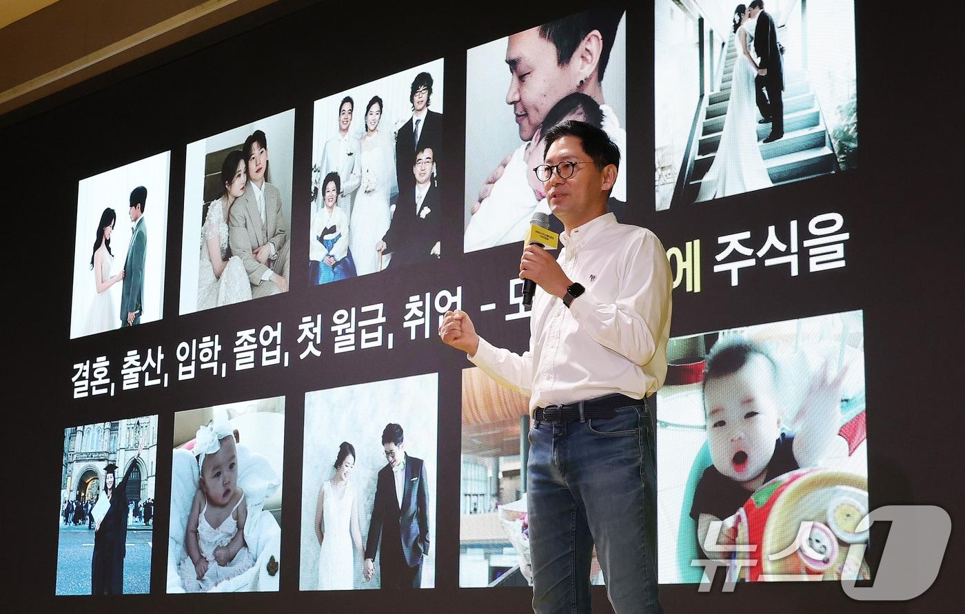 본문 이미지 - 신호철 카카오페이증권 대표가 23일 서울 여의도 콘래드서울에서 열린 2026 카카오페이증권 기자간담회에서 '모든 국민의 자본시장 참여', 'K-주식의 세계화', '따뜻한 자본주의'를 골자로 하는 3대 전략을 발표하고 있다. 2026.7.23 ⓒ 뉴스1 박지혜 기자