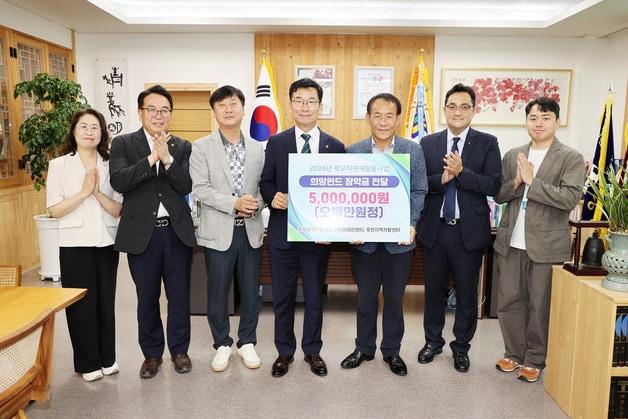 본문 이미지 - 희망펀드 장학금 기탁식.(충북교육청 제공. 재판매 및 DB금지)