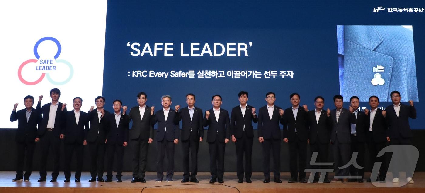본문 이미지 - 22일 열린 한국농어촌공사 중대재해 예방 위한 비상경영 선포식.(농어촌공사 제공, 재배포 및 DB 금지) /뉴스1