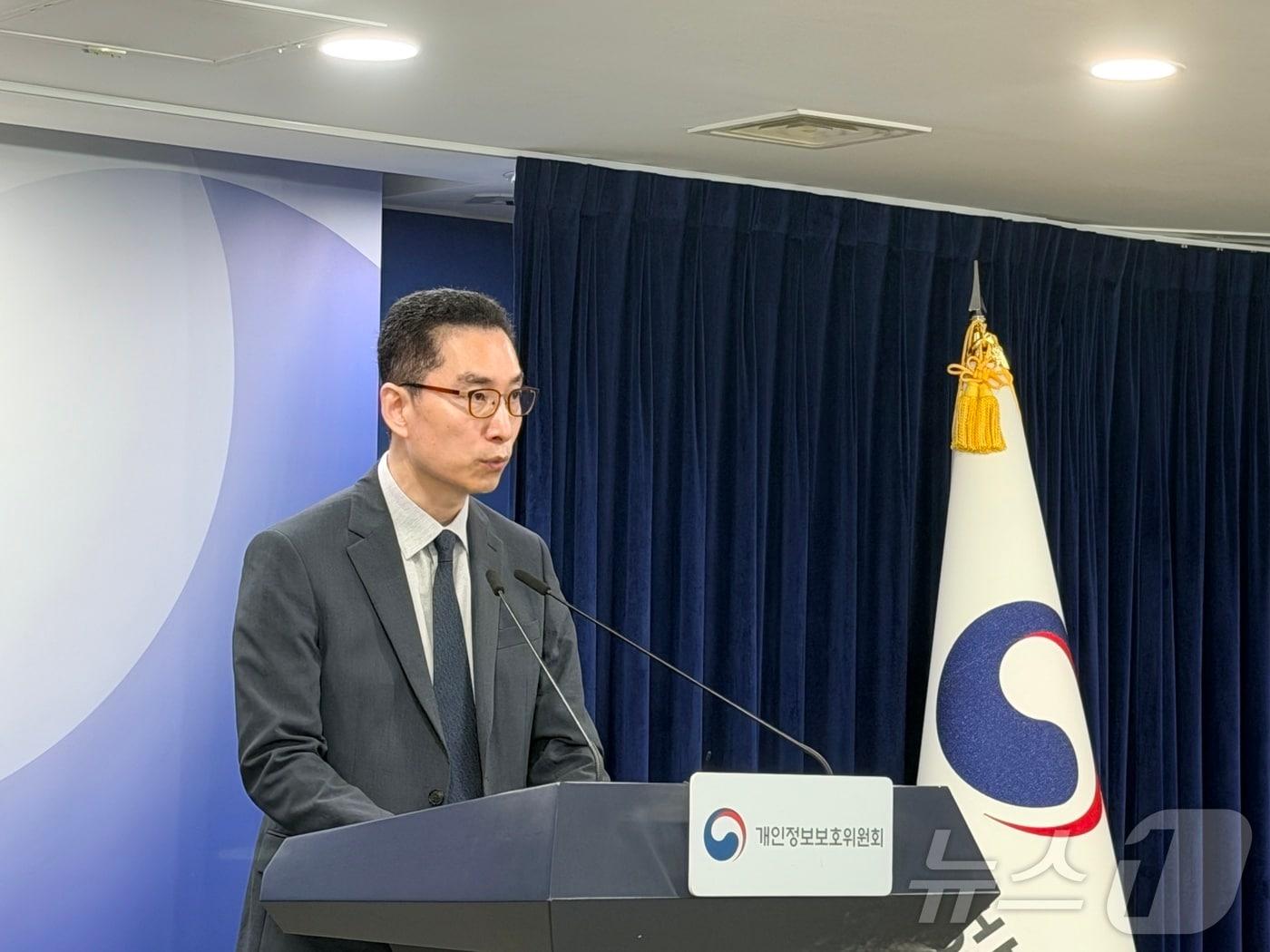 본문 이미지 - 이재형 개인정보보호위원회 조사조정국장이 23일 서울 종로구 정부서울청사에서 적법한 근거 없이 개인정보를 수집 및 이용한 틱톡과 애플 제재 결과를 설명하고 있다. 2026.7.23/ ⓒ 뉴스1 김민수 기자