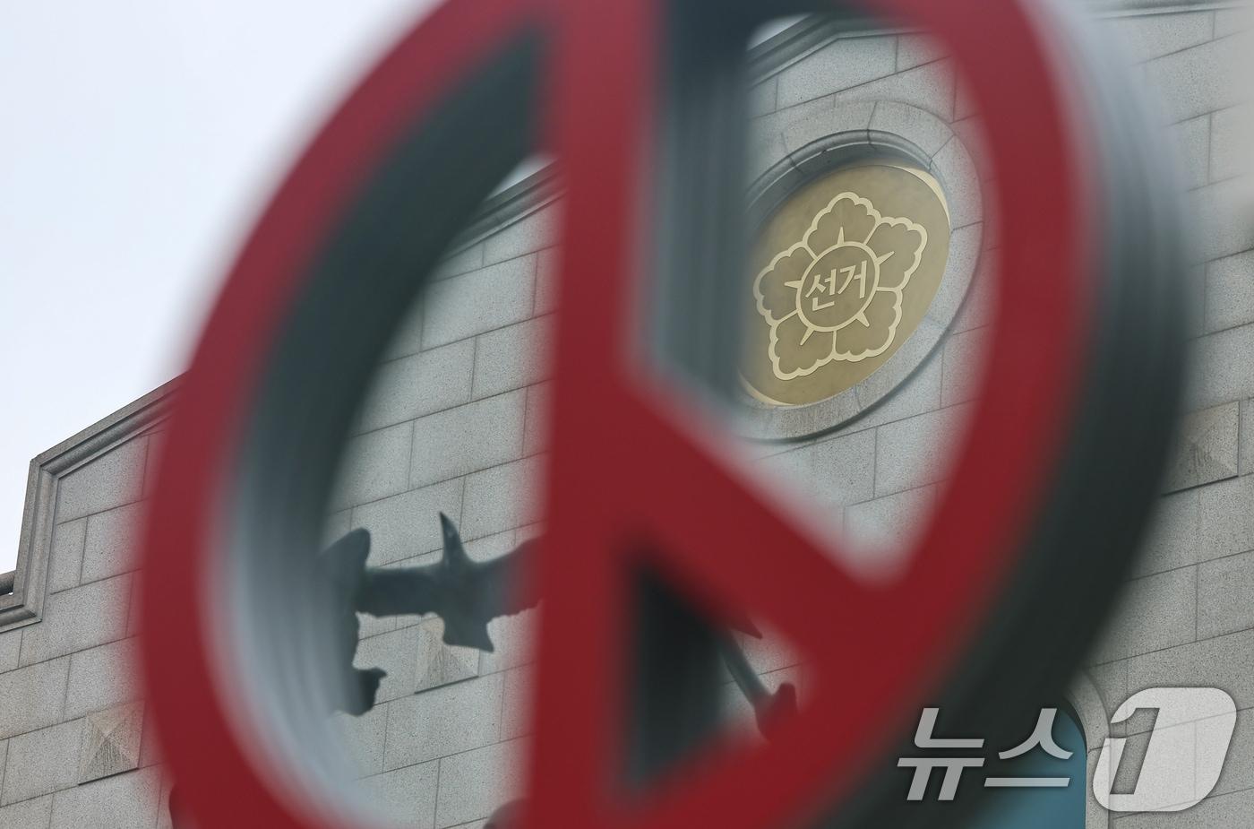 본문 이미지 - 6·3 지방선거 투표용지 부족 사태의 진상 규명을 위한 검경 합동수사본부가 23일 '투표자수 전산조작' 의혹이 포착된 중앙선거관리위원회와 경기선관위 등에 대한 압수수색에 나섰다. 사진은 이날 경기 과천 중앙선거관리위원회. 2026.7.23 ⓒ 뉴스1 김도우 기자