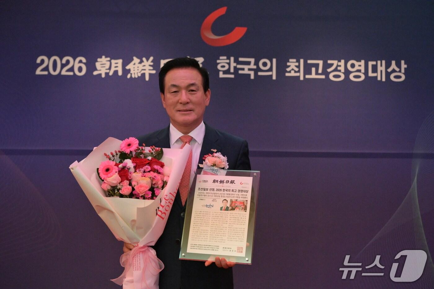 본문 이미지 - 논산시는 서울 더플라자호텔에서 열린 ‘제7회 조선일보 2026 한국의 최고경영대상’ 시상식에서 대상을 받았다. (논산시 제공. 재판매 및 DB금지)/뉴스1