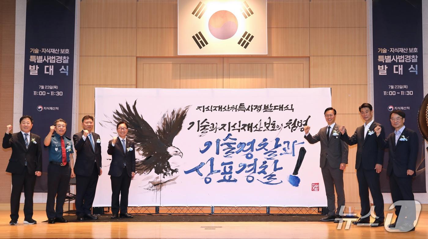 본문 이미지 - 김용선 지식재산처장(왼쪽 다섯 번째)이 박범계 국회의원(왼쪽 네 번째), 김도완 대전지방검찰청장(왼쪽 세 번째), 백동흠 대전경찰청장(왼쪽 두 번째), 정연우 지식재산처 차장(왼쪽 일곱 번째), 김기범 특허심판원장(왼쪽 첫 번째) 등과 23일 정부대전청사에서 열린 '기술·지식재산 보호 특별사법경찰 발대식'을 마친 뒤 기념촬영을 하고 있다. (지식재산처 제공. 재판매 및 DB금지) /뉴스1
